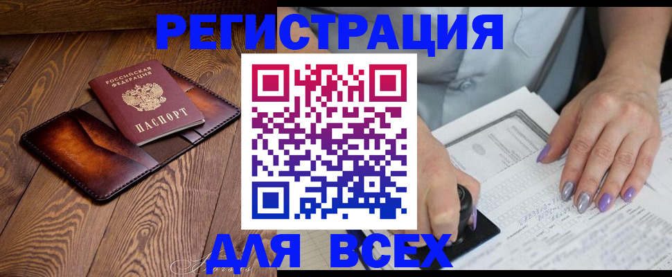 регистрация для дет. сада в Пензе