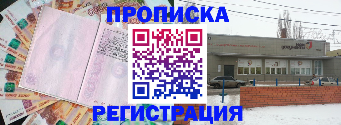 форма 3 в Пензе